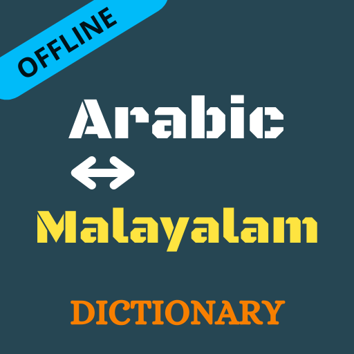 Arabic To Malayalam Dictionary