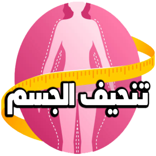 full body slimming program