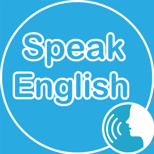 ฝึกพูดอังกฤษ