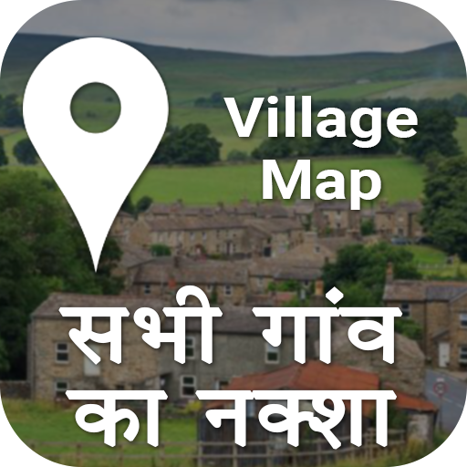 Village Map - गांव का नक्शा