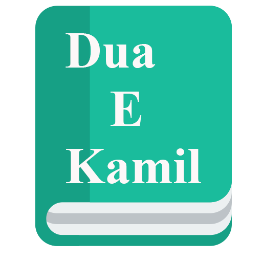 Dua-E-Kamil