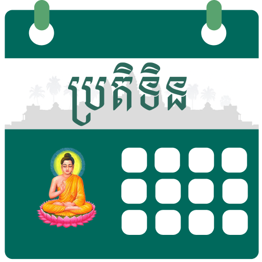 Khmer Calendar