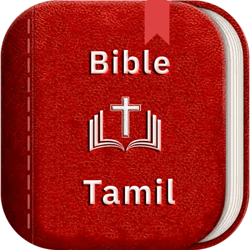 Tamil Audio Bible (வேதாகமம்)