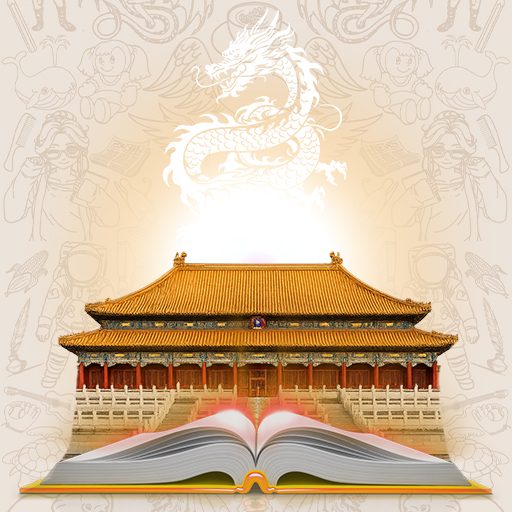 Learn Arabic-Chinese