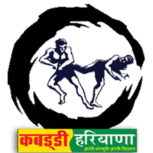 Kabaddi Haryana