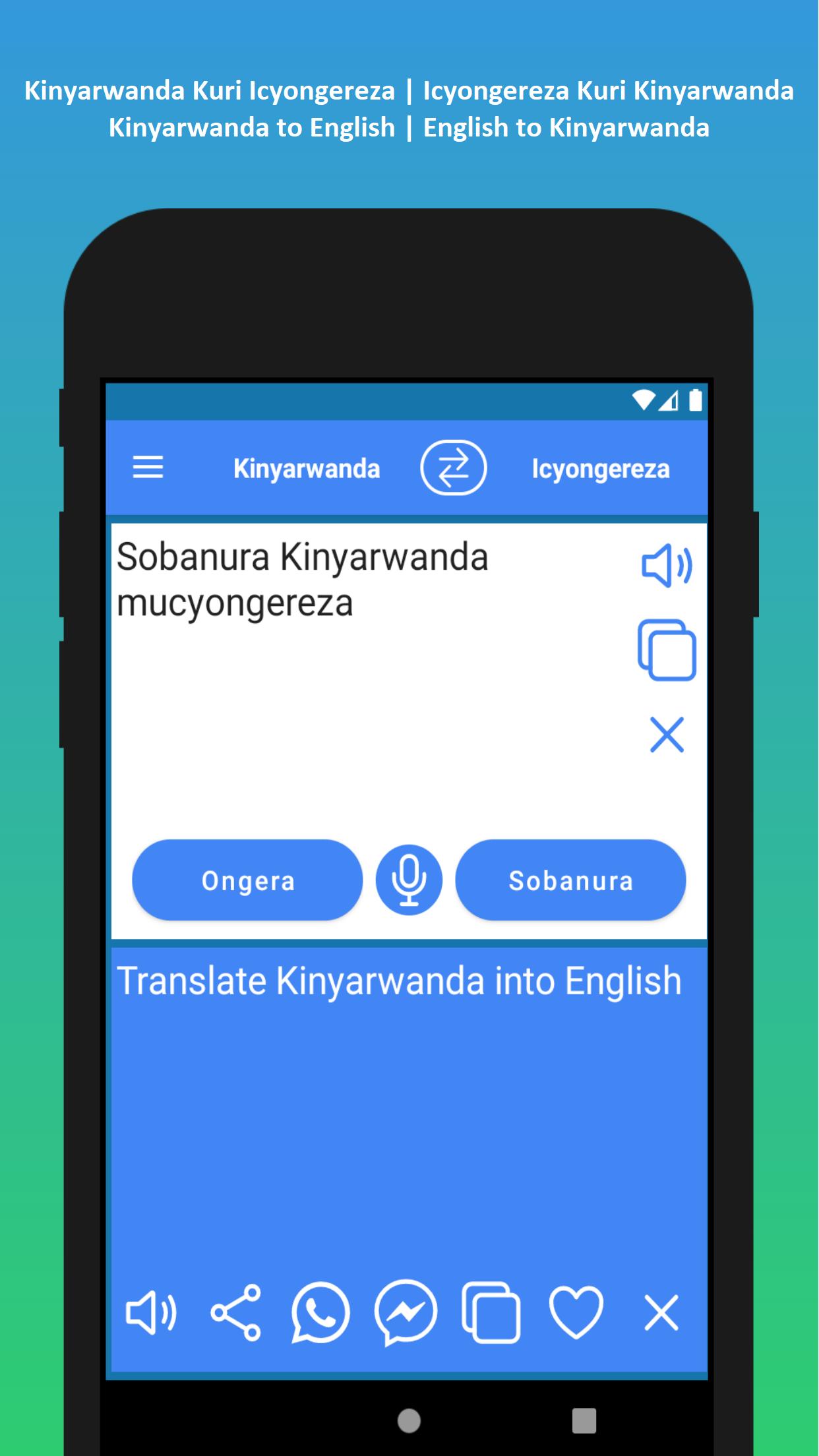 Скачать English Kinyarwanda Translator на ПК | Официальный представитель  GameLoop