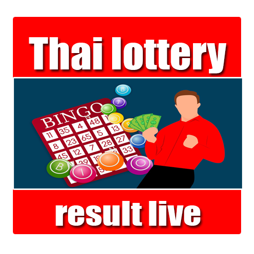 Thai lottery result to day