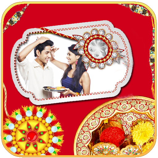 Raksha Bandhan Photo Frames Ne