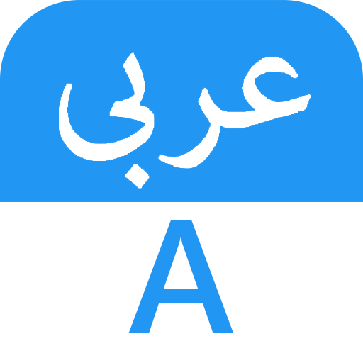 Fast Arabic&English Translator