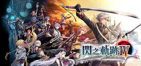 The Legend of Heroes: Sen no Kiseki IV -THE END OF SAGA-