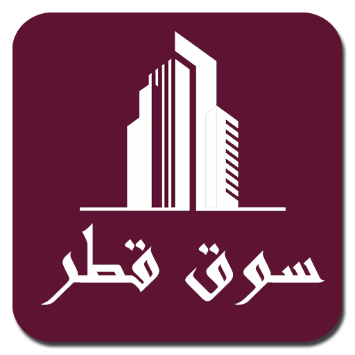 سوق قطر
