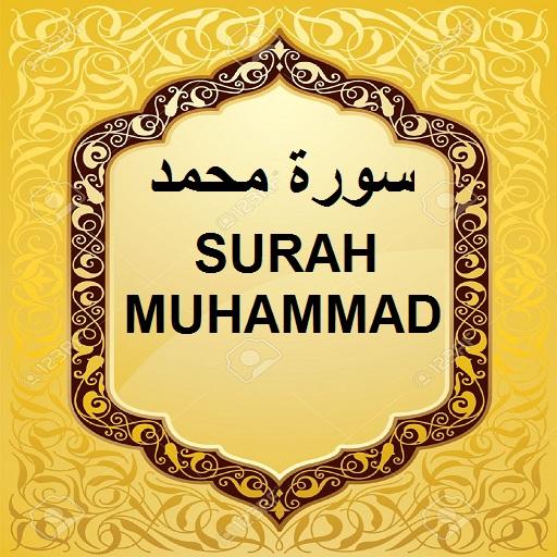 Surah Muhammad mp3