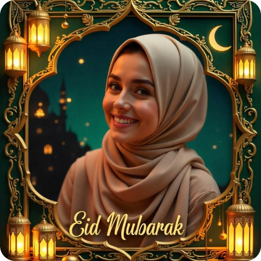 Eid Mubarak Photo Frame Dp