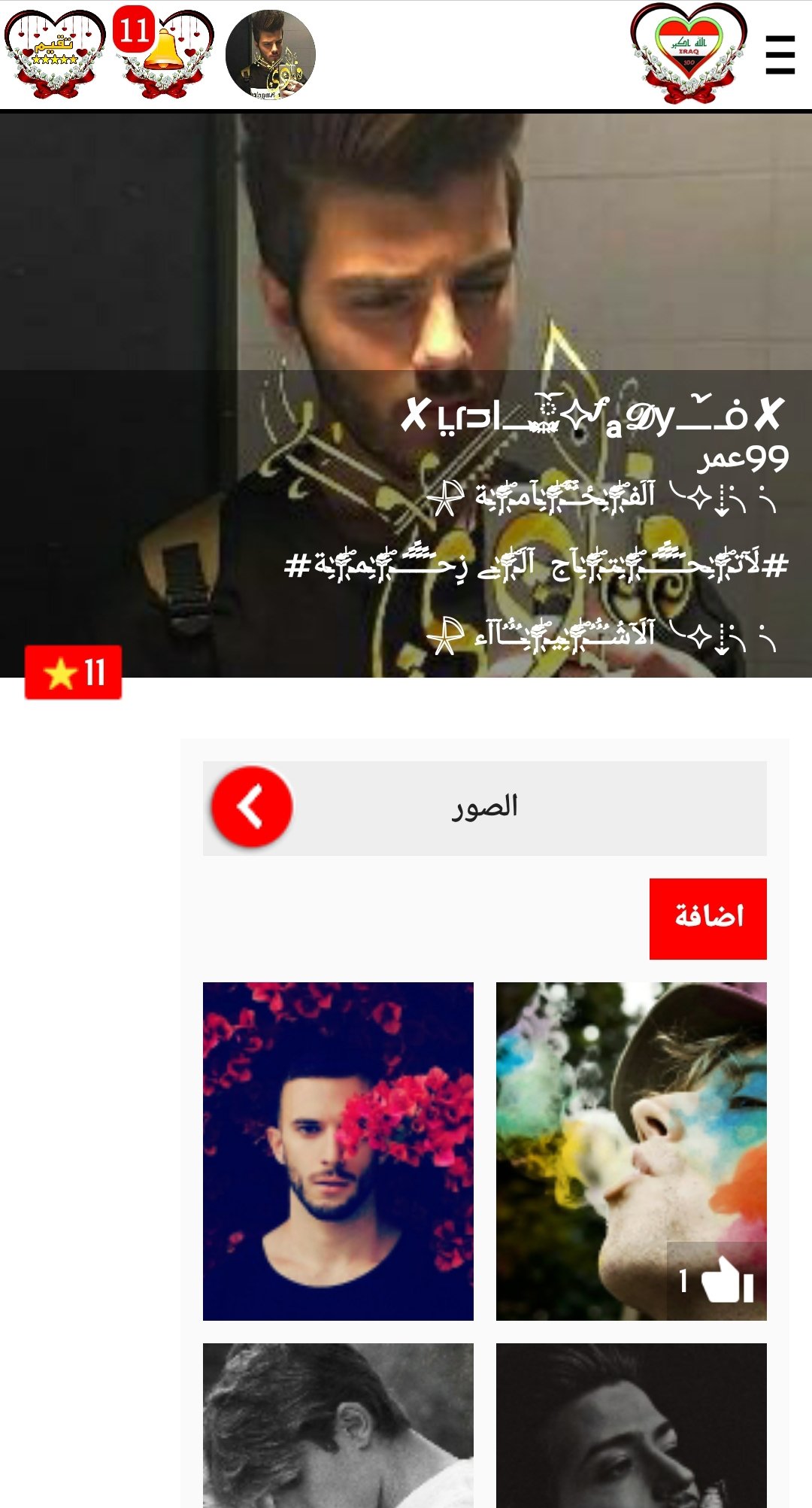 gallery