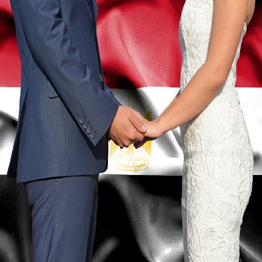 زواج مصري