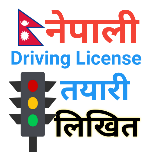 Nepali Driving License Tayari