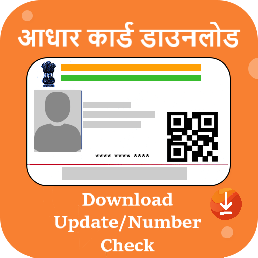 Download Aadhar Card Download android on PC