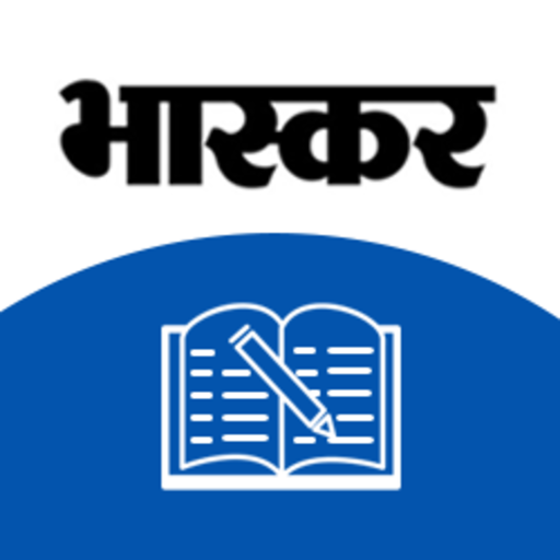 Bhaskar Classes