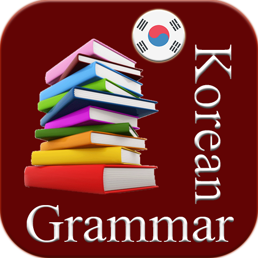 Korean Grammar 2023