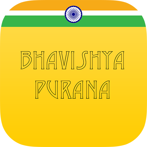 Bhavishya Purana