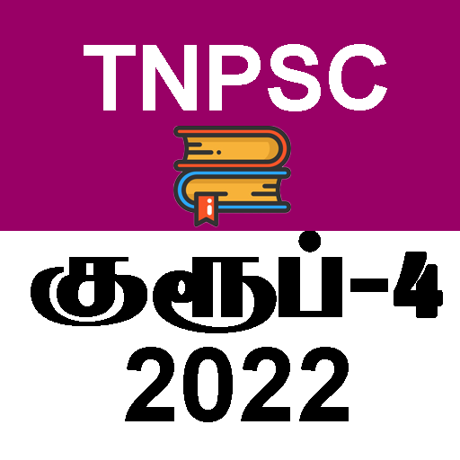 Tnpsc Group 4