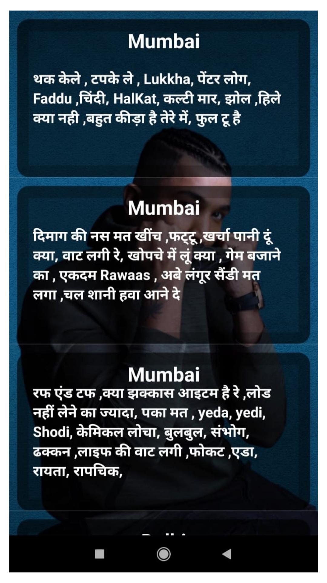 Descargar Rap Words - Create Rap Songs en PC | GameLoop Oficial