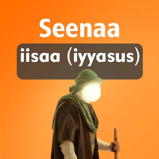 Seenaa Iisaa (Iyyasus)