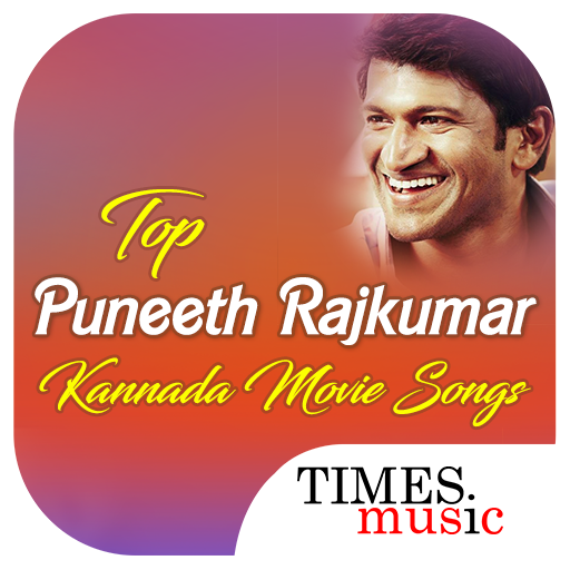 Top Puneeth Rajkumar Kannada M