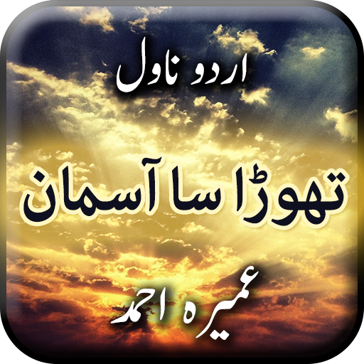 Thora Sa Aasman Novel by Umera