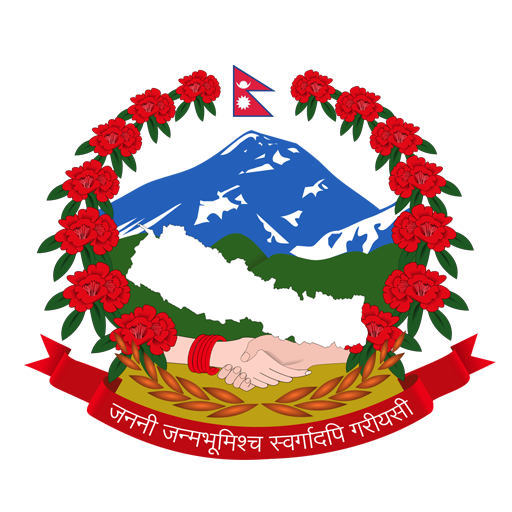 Nepal Law App