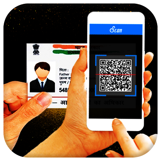 QRCodeScanner:Adhrcard Scanner