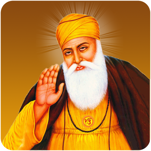 Waheguru Ringtones