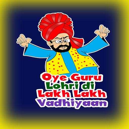 Happy Lohri Video Songs 2019