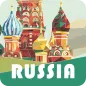 Россия: оффлайн путеводитель и
