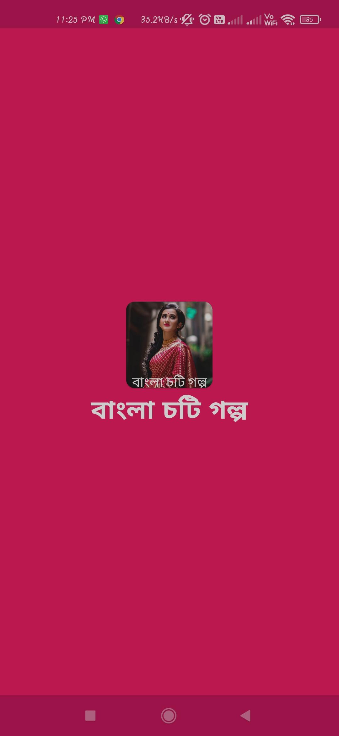 Download Bangla Choti Golpo - চটি গল্প android on PC