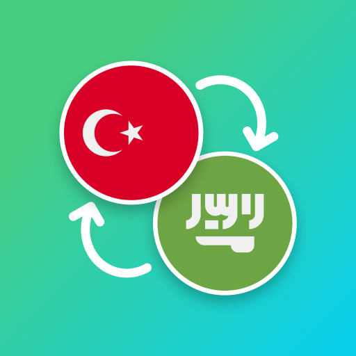 Türkçe - Arapça Tercüman