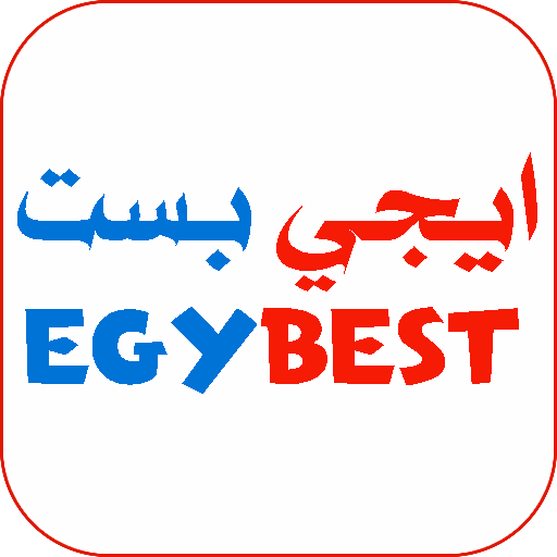 Egybest - ايجي بست