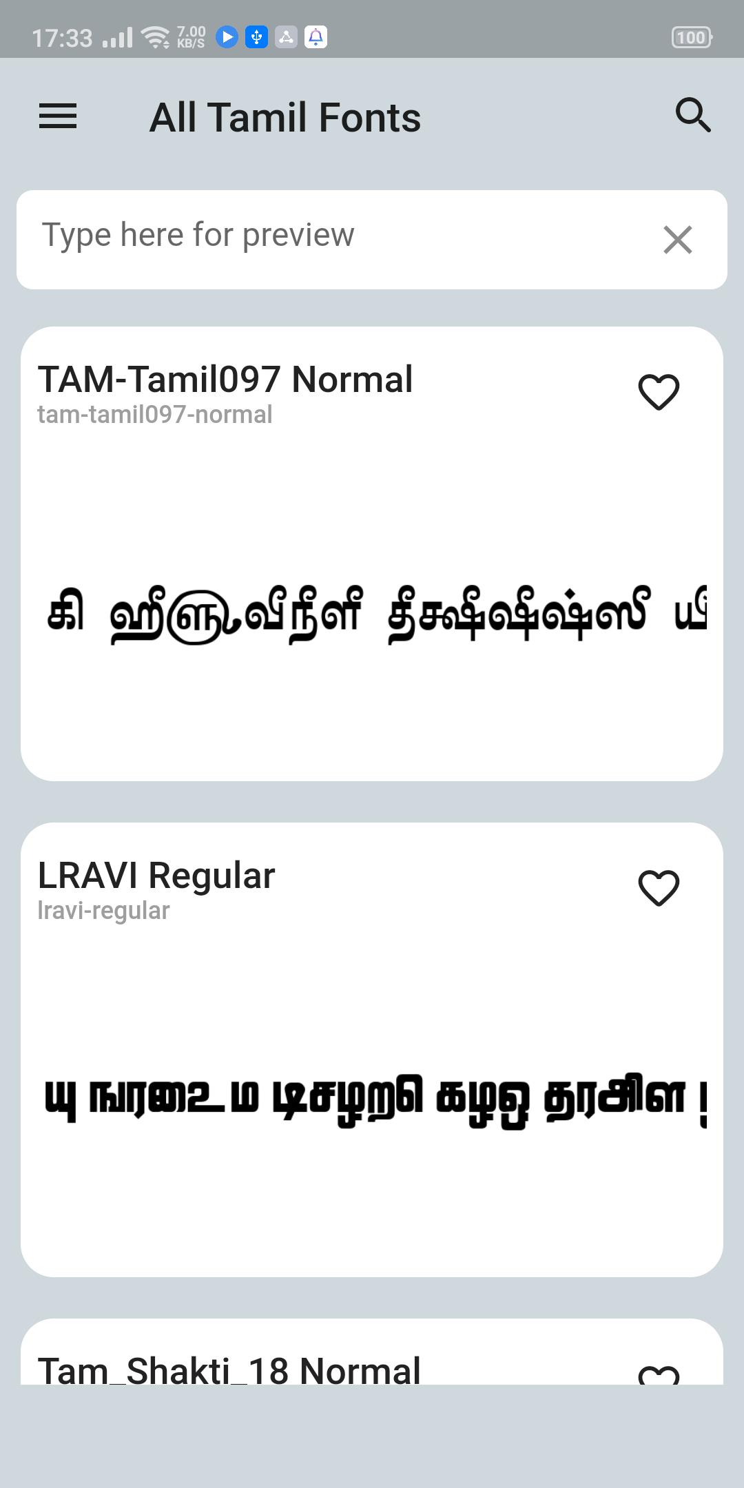 gallery