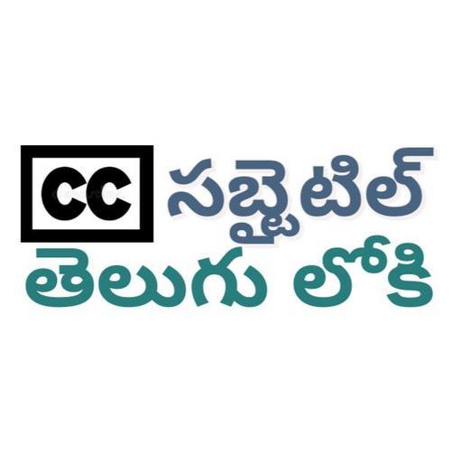 Subtitles ENGLISH to TELUGU