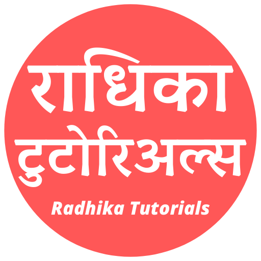 Radhika Tutorials