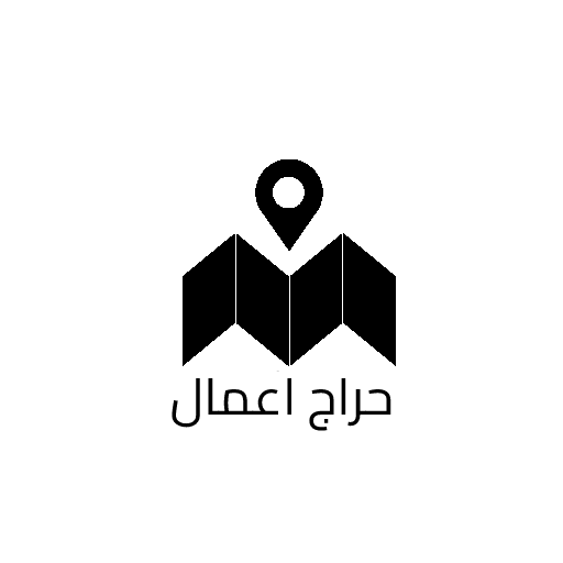 حراج اعمال