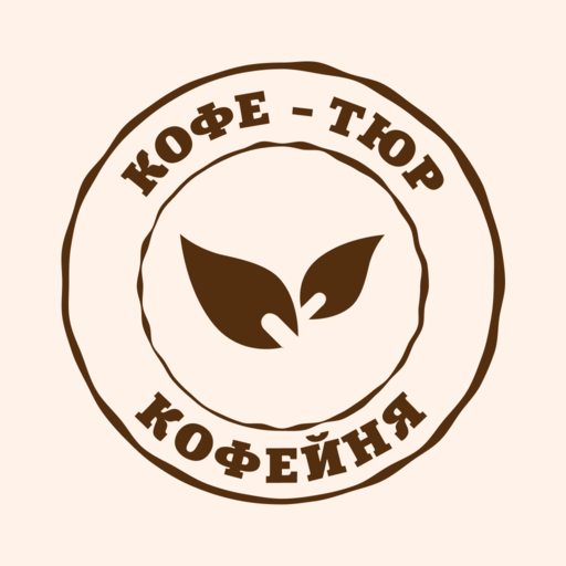 Кофейня "Кофе-Тюр"