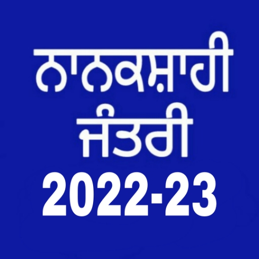 Nanakshahi Jantri 2022-23