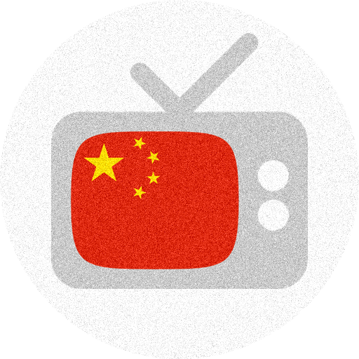 Chinese TV guide - Chinese tel