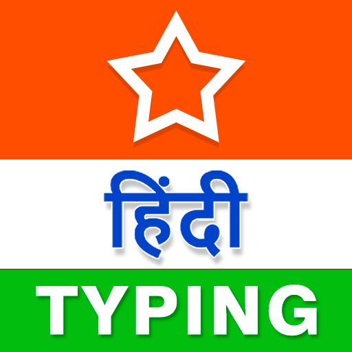 Hindi Typing (Type in Hindi) A