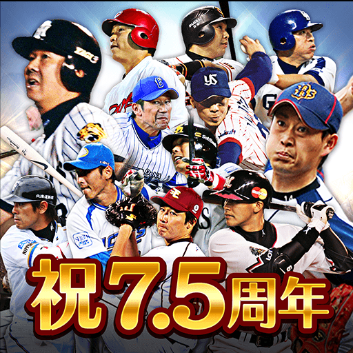 ﾓﾊﾞﾌﾟﾛ2 ﾚｼﾞｪﾝﾄﾞ ﾌﾟﾛ野球育成ｹﾞｰﾑ