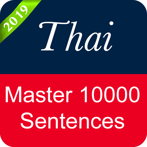 Thai Sentence Master
