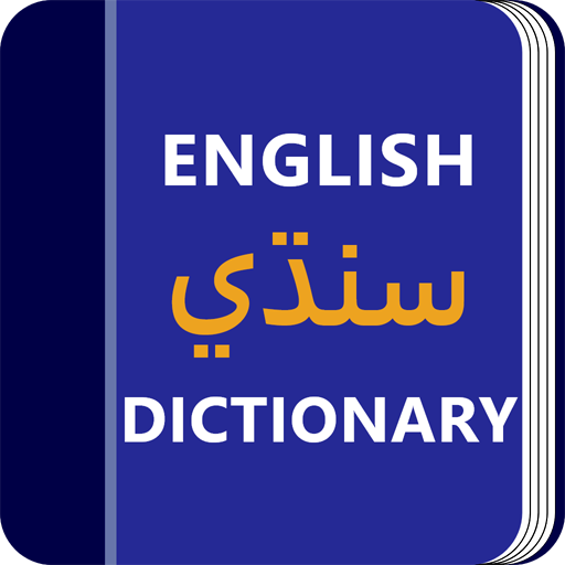 Sindhi Dictionary & Translator