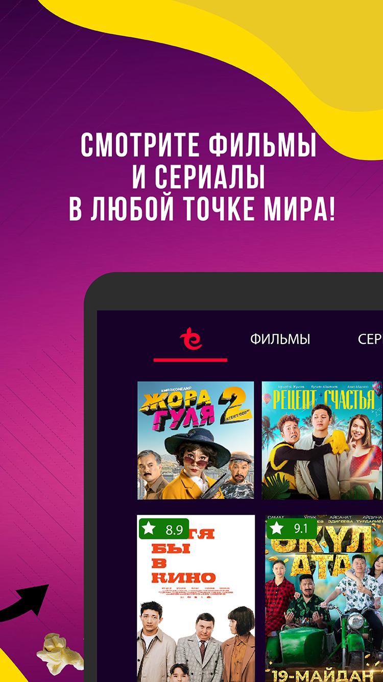 Скачать Этномедиа на ПК | Официальный представитель GameLoop