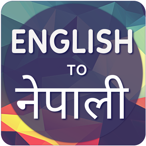 English To Nepali Translator